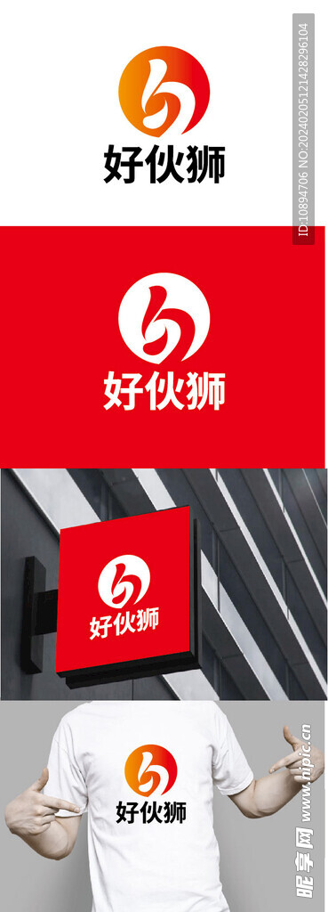 餐饮标识设计