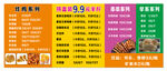 炸鸡系列