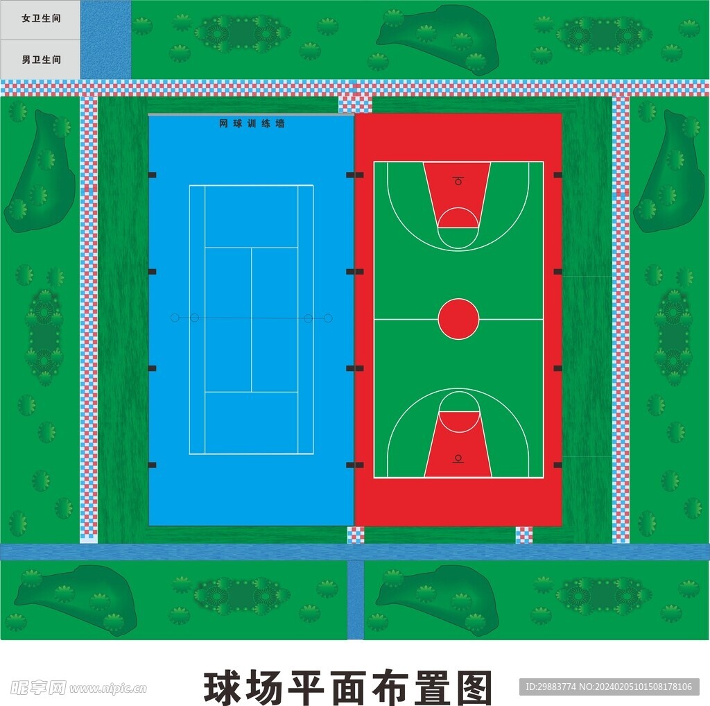 小区户外网球场和篮球场