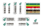中国邮政logo新版