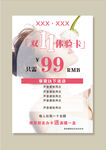 美容双十一