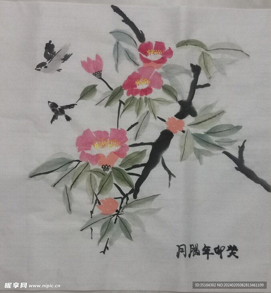 山茶花