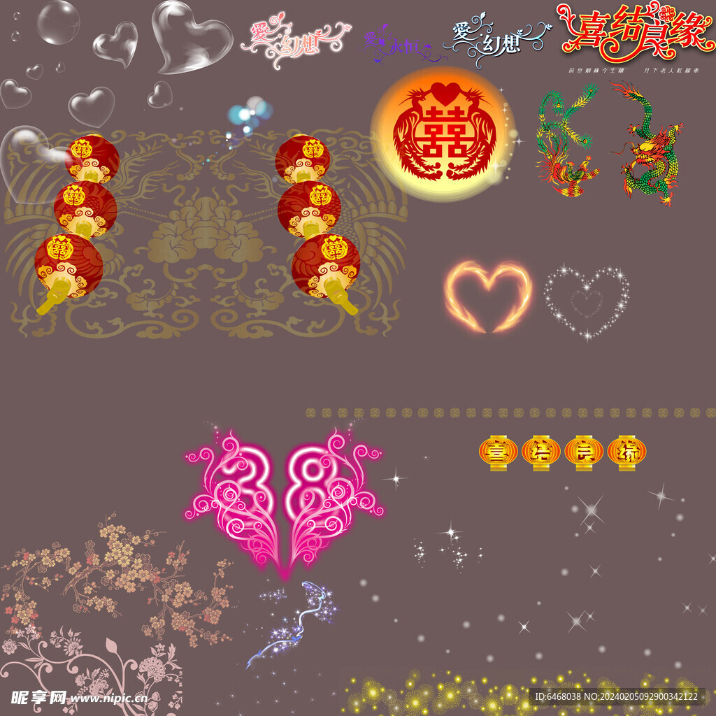 婚庆素材