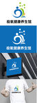 健康养生馆标识设计