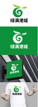环保标识设计