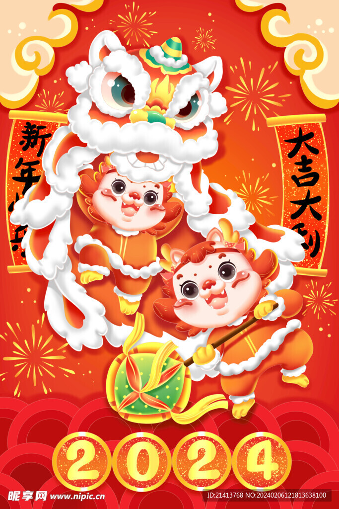 新春龙年素材 