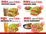 煎饼