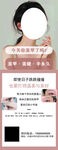 美睫美甲半永久