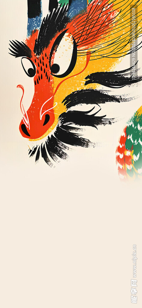 龙年插画