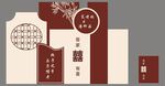 订婚宴