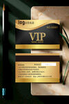 金色卡片定制VIP卡片模版