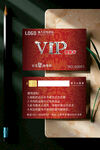 红色优惠VIP卡片模版定制高档