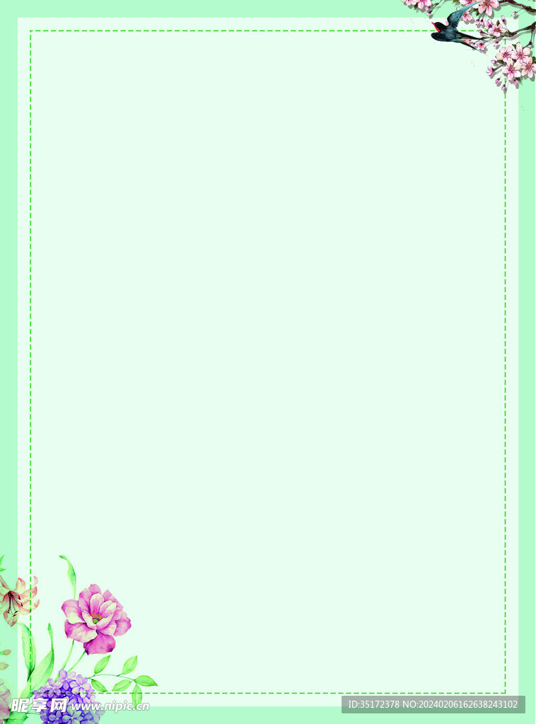 绿色底纹