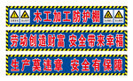木工加工棚
