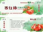 采摘券