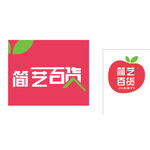 百货商标简艺标志LOGO