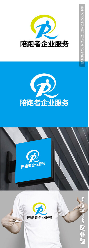 科技标识设计