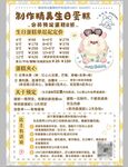 生日蛋糕