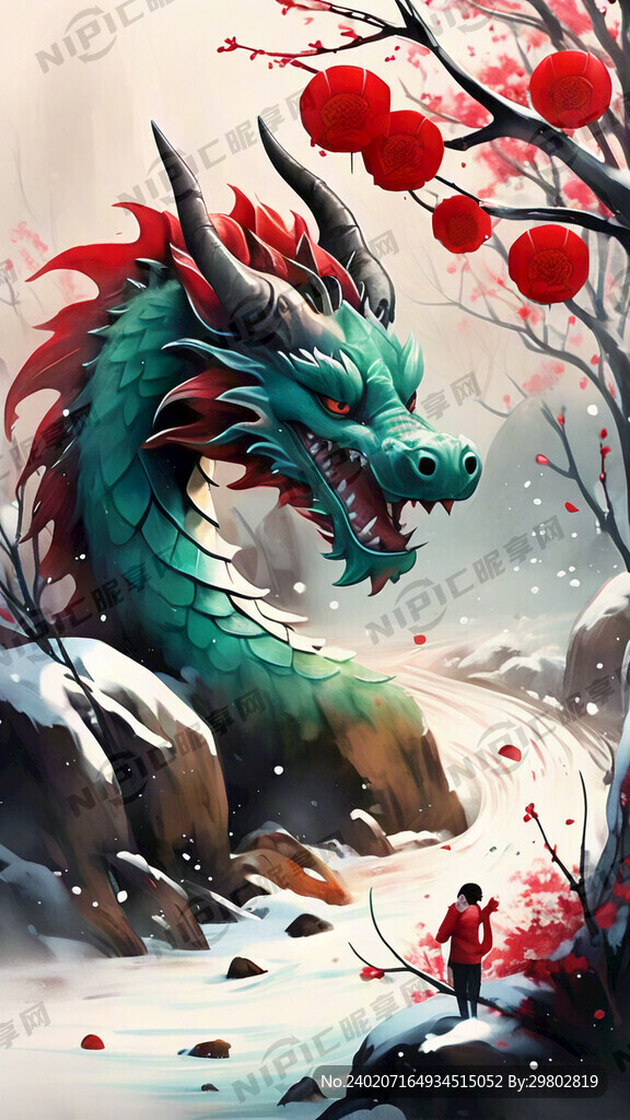 春节 龙卡通 唯美红色 红梅