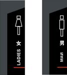 卫生间标志