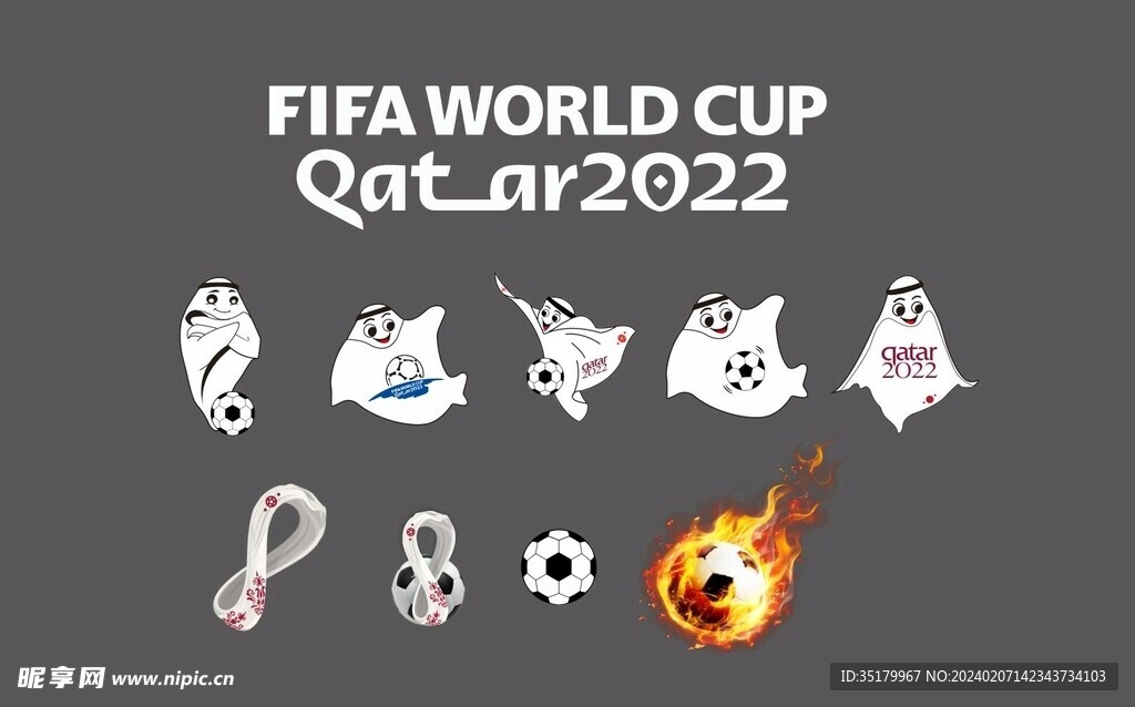 2022世界杯素材