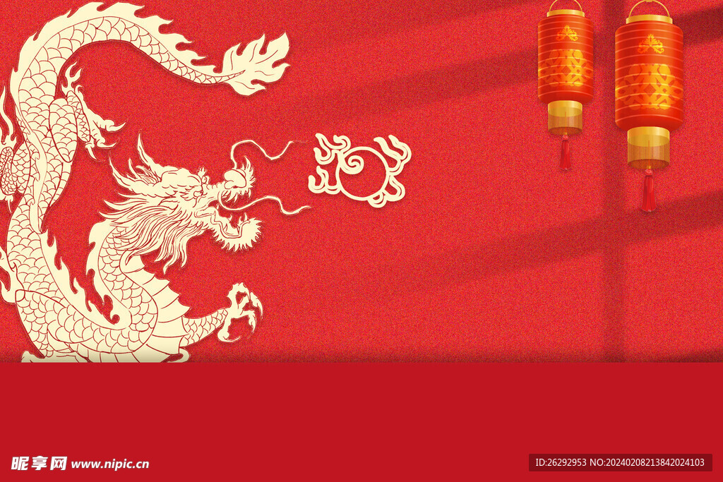 龙年大吉海报