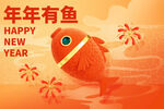龙年大吉海报