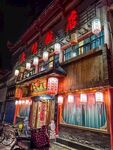 中式饭店