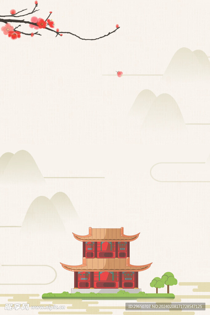 新中式背景
