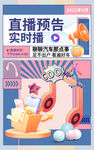 孟菲斯