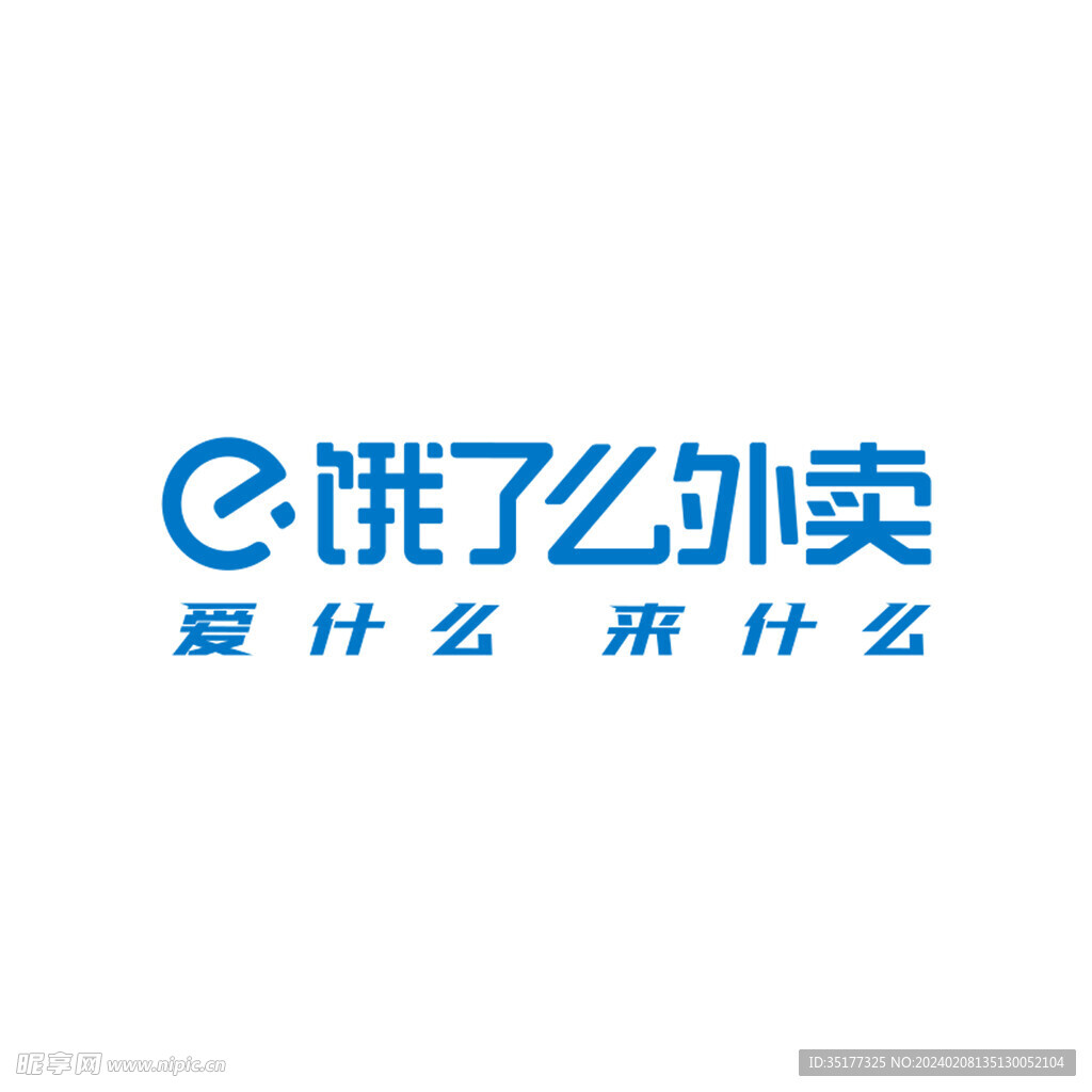 饿了么外卖LOGO