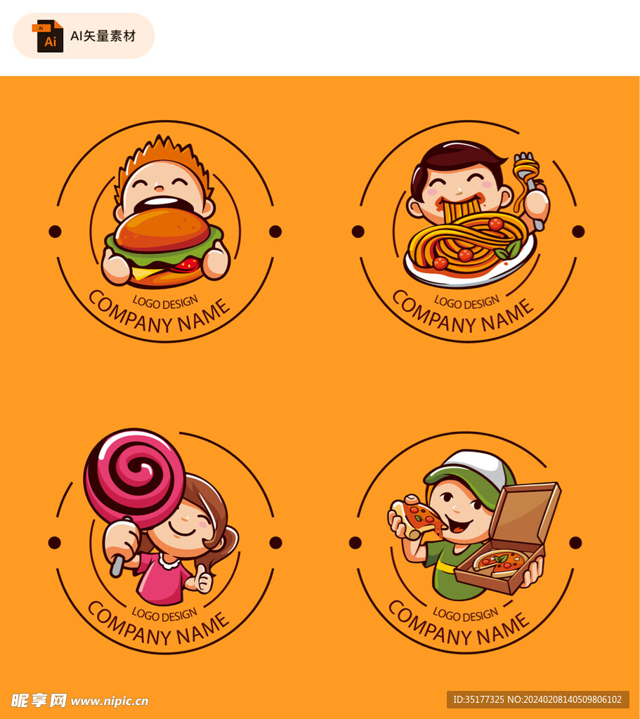 卡通人物餐饮标志矢量图