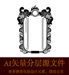 中国风标题元素