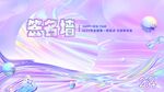 龙年物料