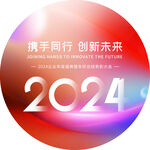 2024年底图