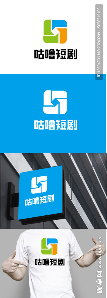 短剧标识设计