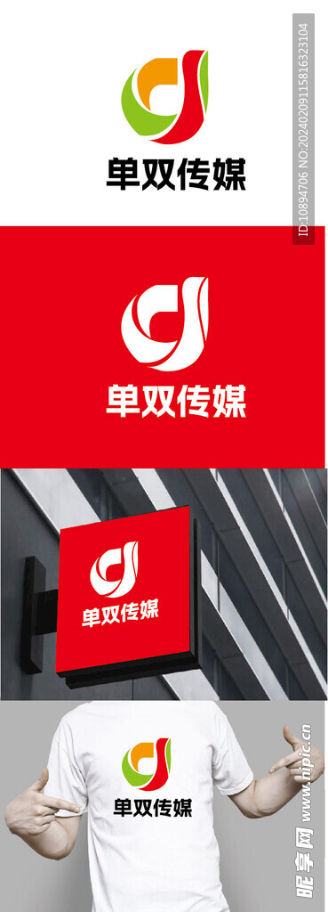 传媒标识设计