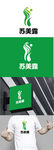 美容标识设计