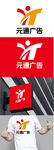广告标识设计