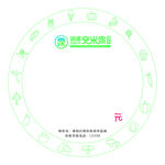 超市爆炸贴