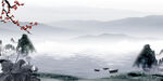水墨山水背景