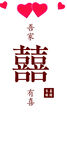 订 婚 晏中