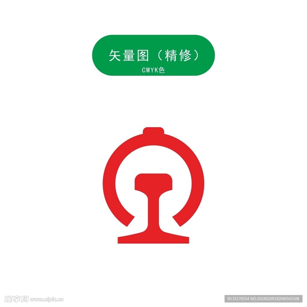 中国铁路LOGO