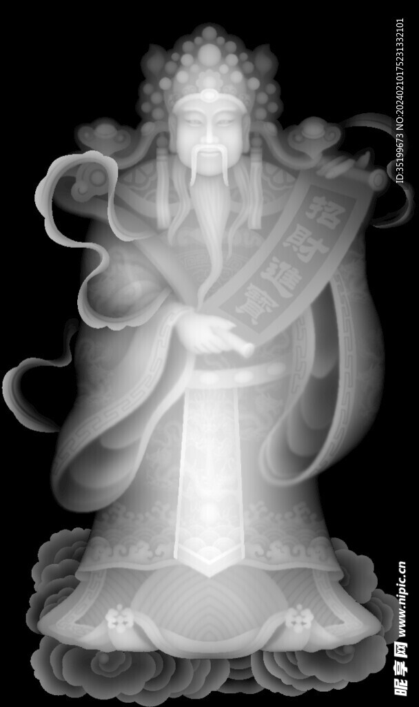 财神