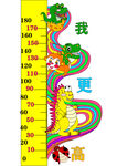 身高标尺