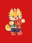 福龙