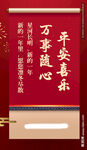 美容广告宣传活动物料