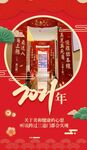  美容海报 