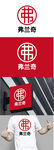 服饰标识设计