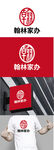 家具标识设计